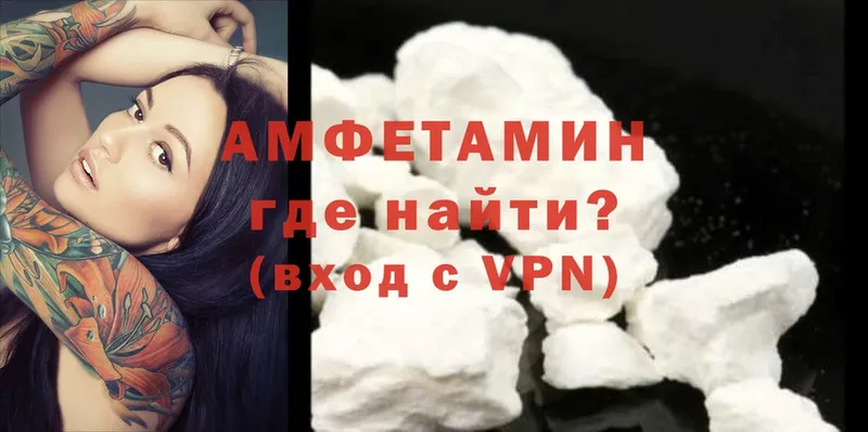 Amphetamine Premium  цены наркотик  Болгар 