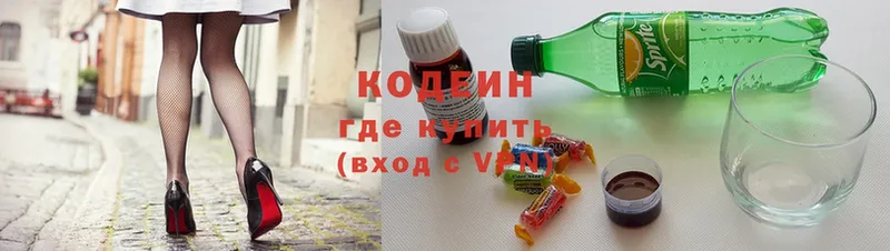 сколько стоит  Болгар  Кодеин Purple Drank 