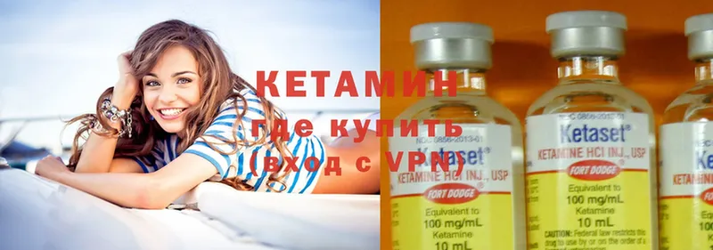 КЕТАМИН ketamine  Болгар 