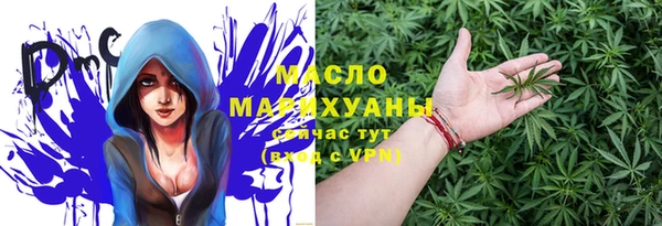 марки nbome Богданович