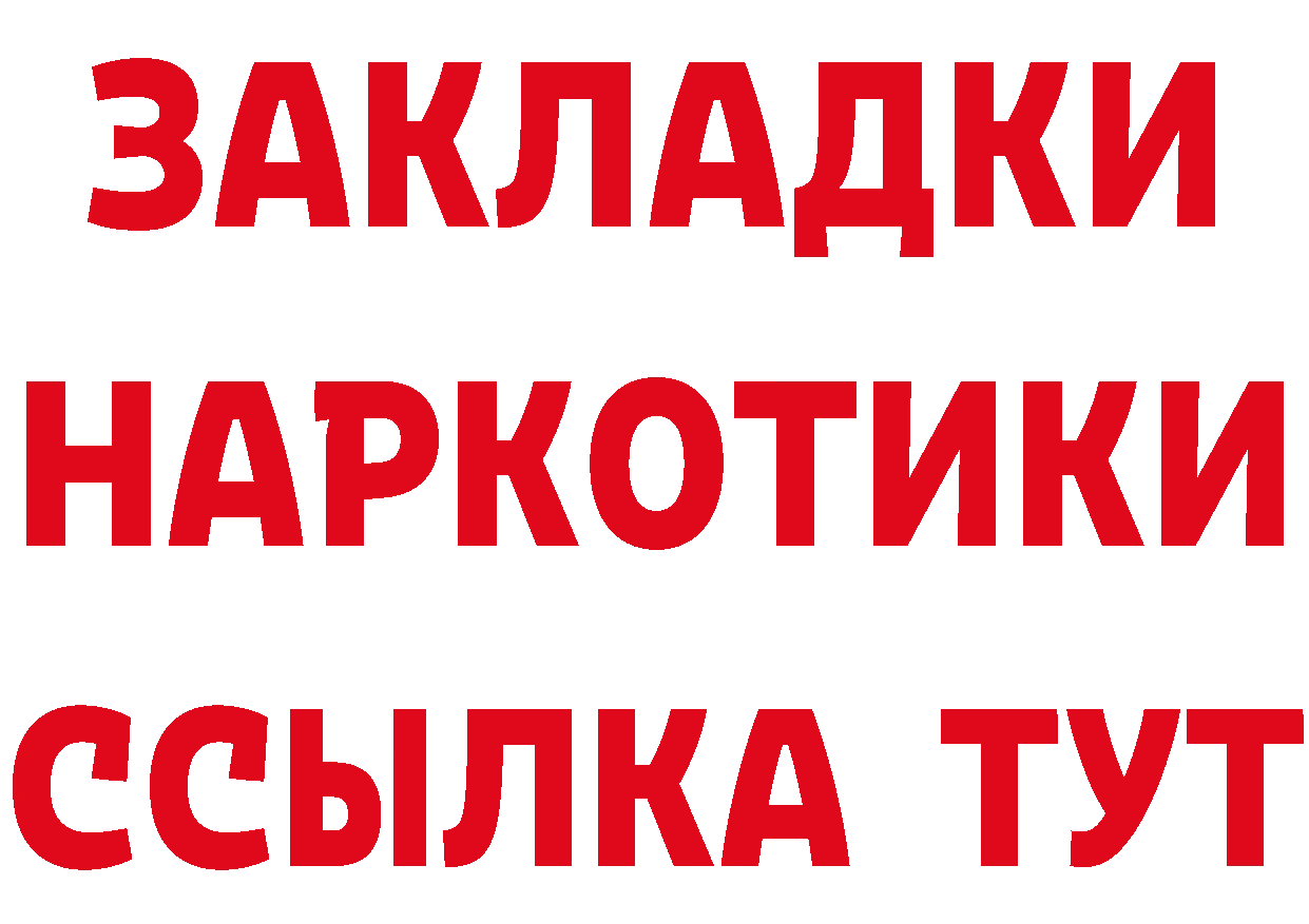 Где можно купить наркотики? это какой сайт Болгар