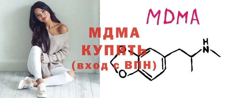 купить наркотики цена  Болгар  MDMA VHQ 