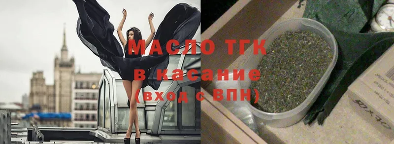 ТГК вейп  Болгар 